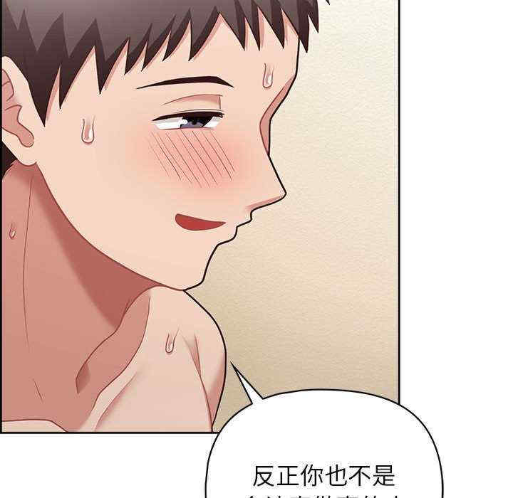 这公司归我了/这家公司归我管