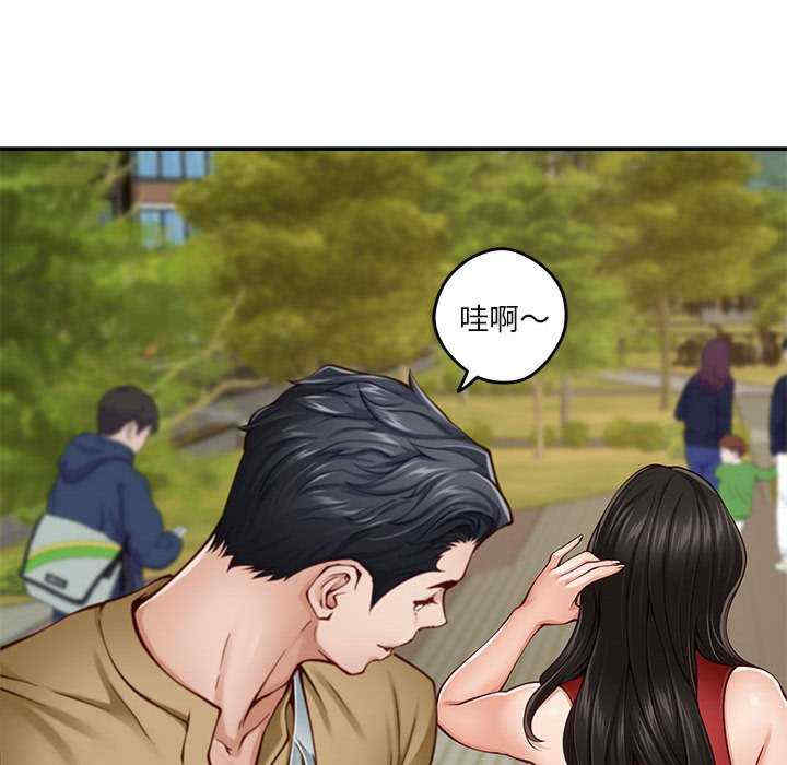 极乐之神/快乐之神