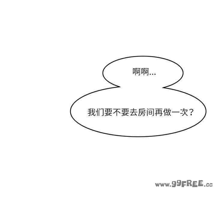 回到过去爱上你