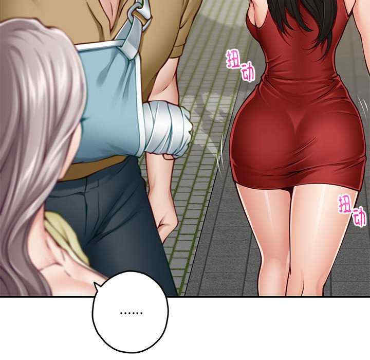 极乐之神/快乐之神