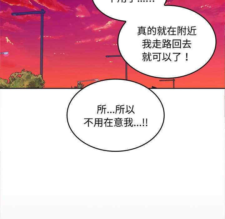 在公司偷偷爱