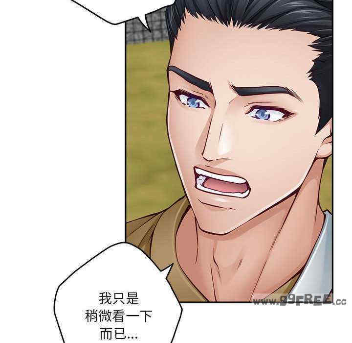 极乐之神/快乐之神