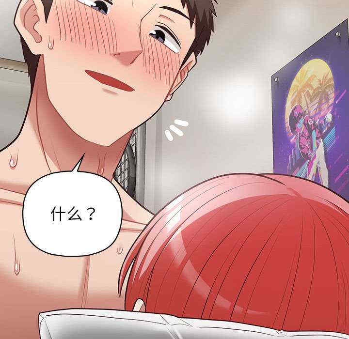 这公司归我了/这家公司归我管