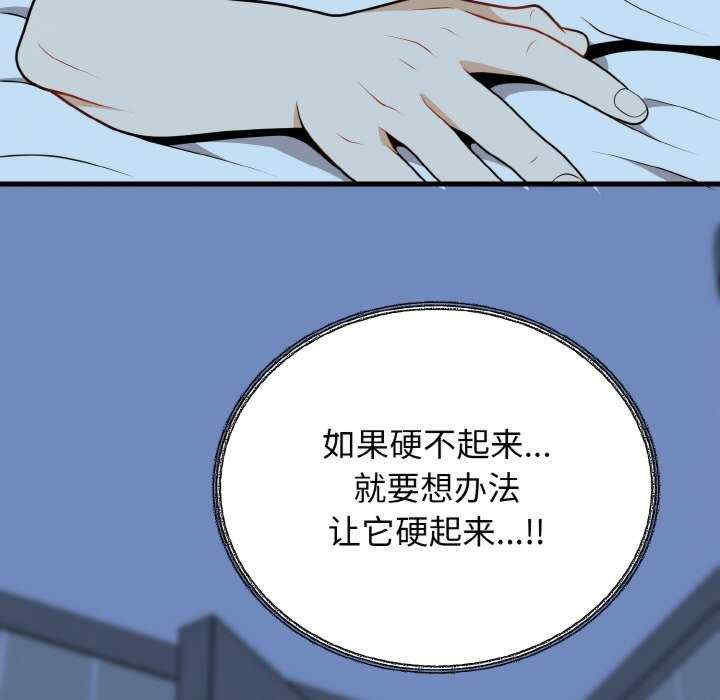 身体互换