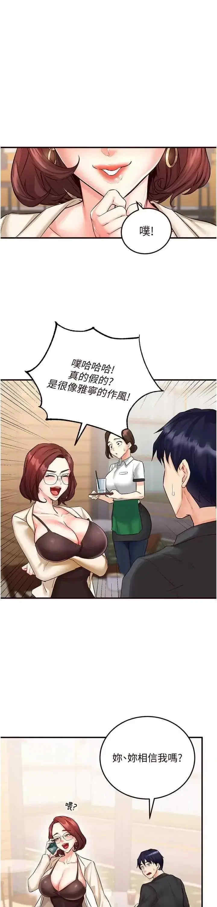 熟女自助餐