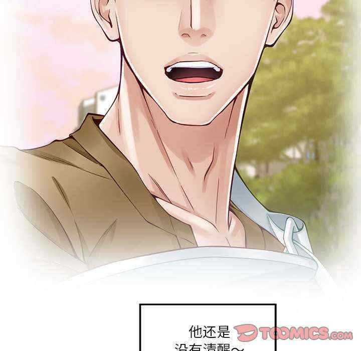 极乐之神/快乐之神