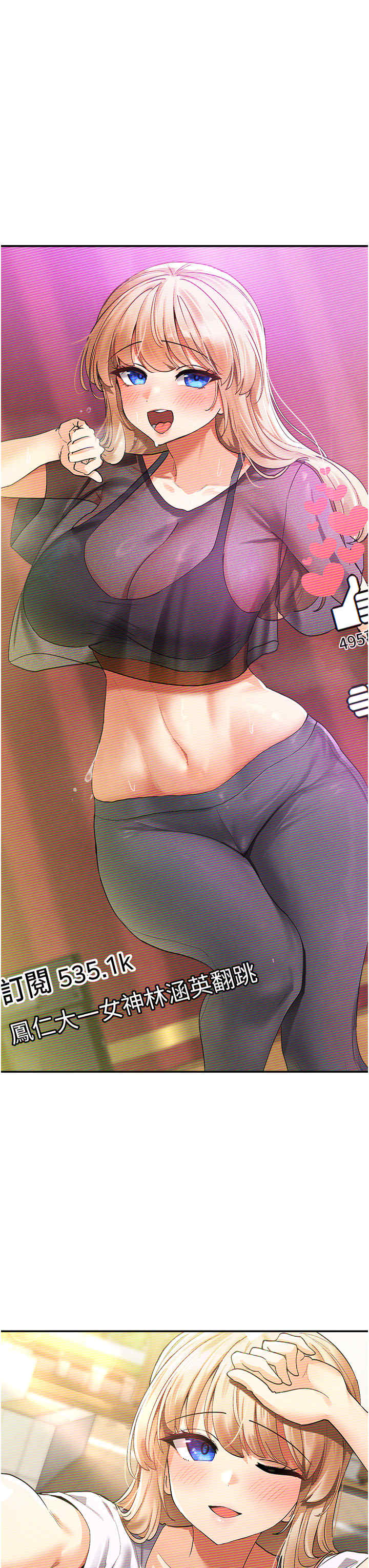 女神都在看这些