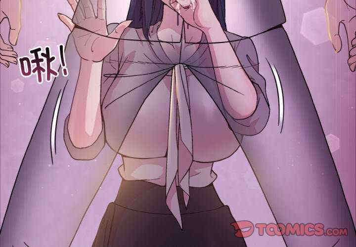 和美女上司玩游戏/冰山主管的秘密兴趣