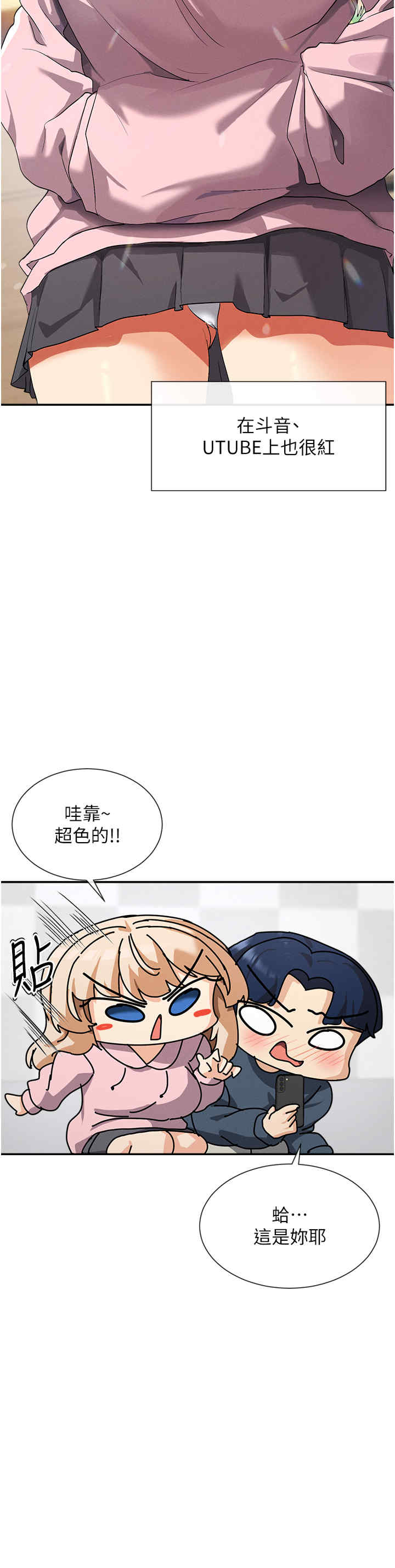 女神都在看这些