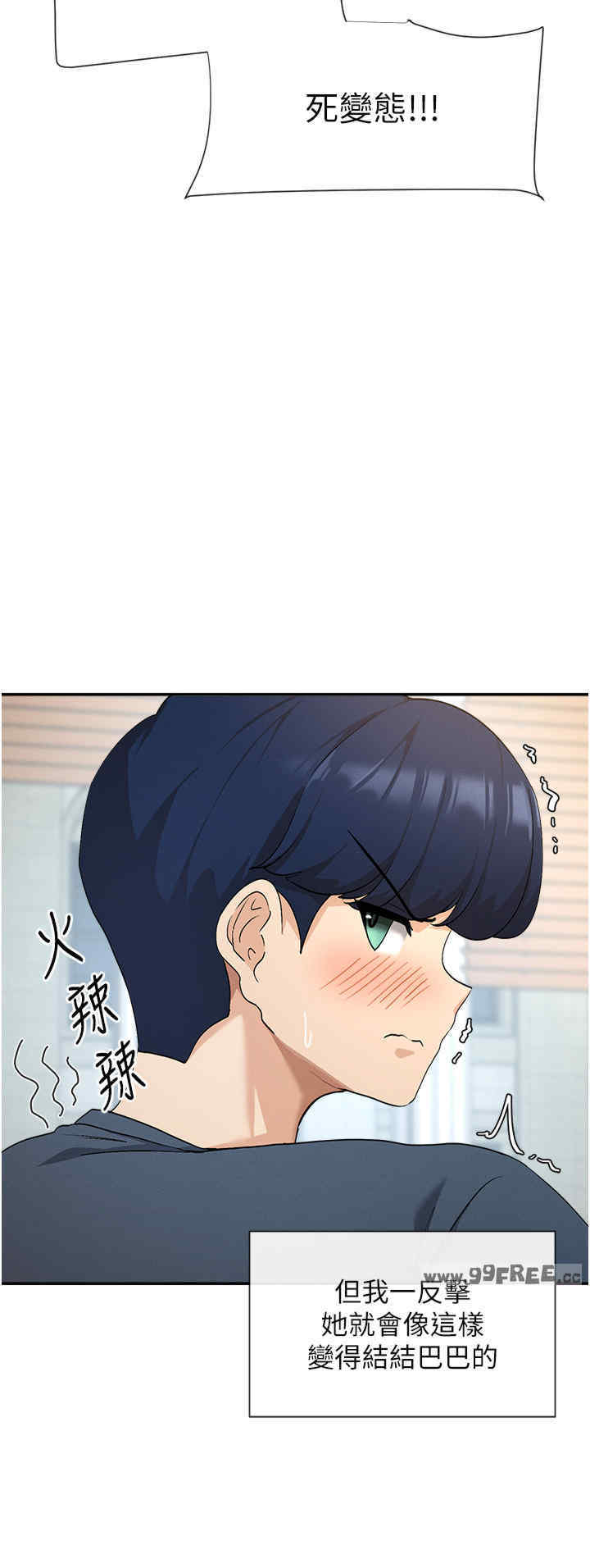 女神都在看这些