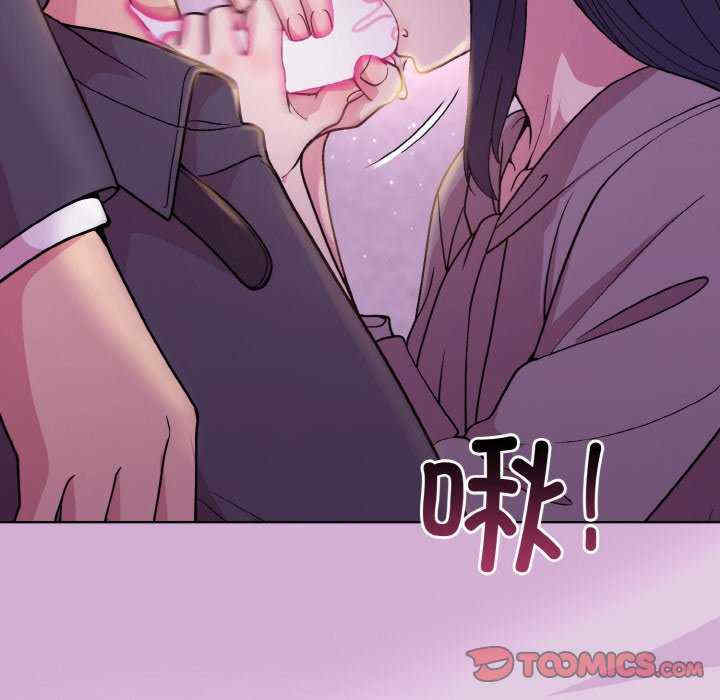 和美女上司玩游戏/冰山主管的秘密兴趣