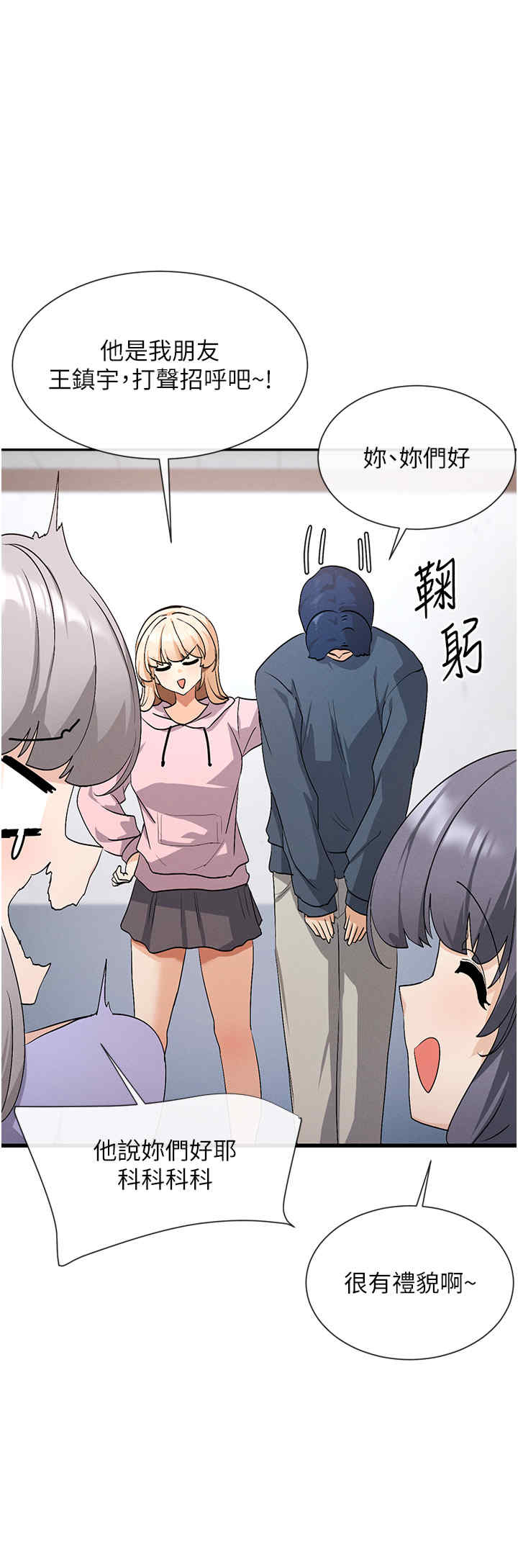 女神都在看这些