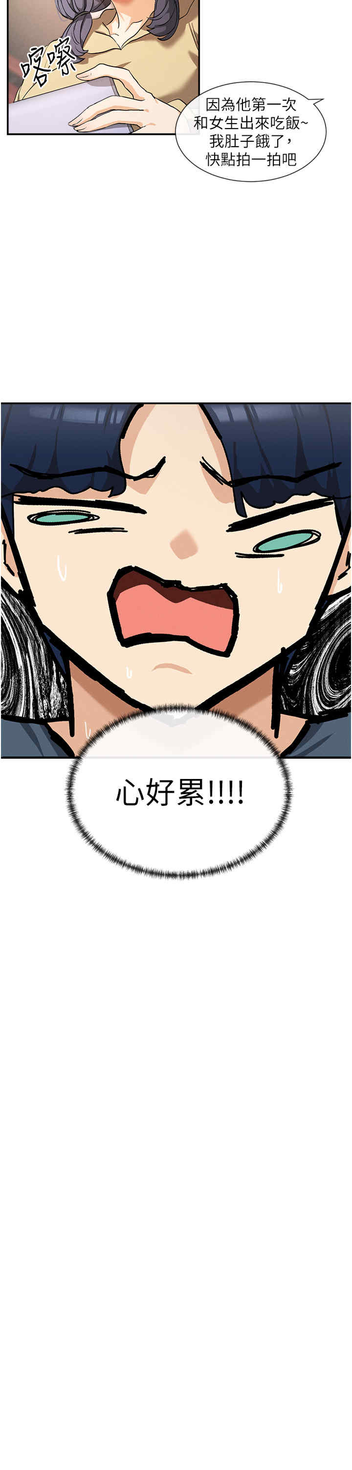 女神都在看这些