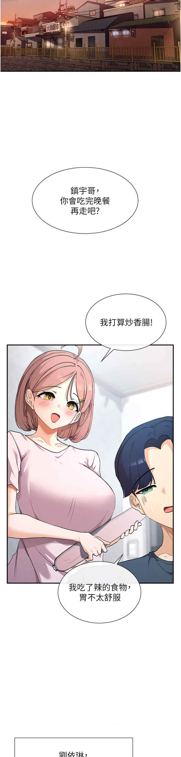 女神都在看这些