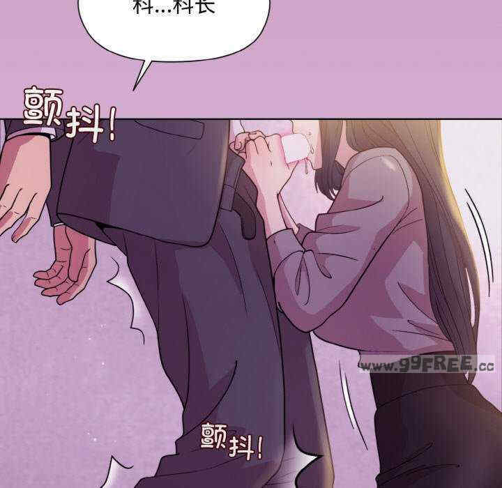 和美女上司玩游戏/冰山主管的秘密兴趣