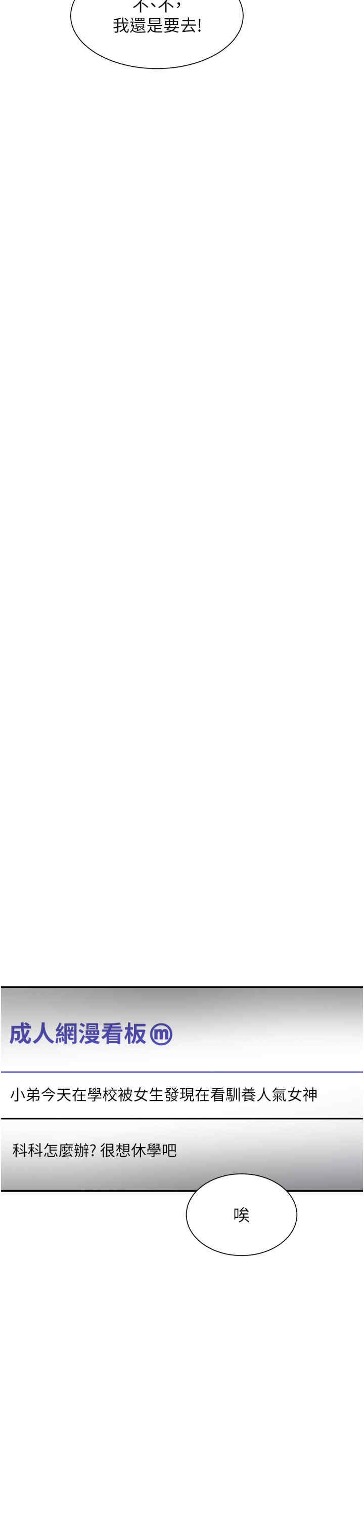 女神都在看这些