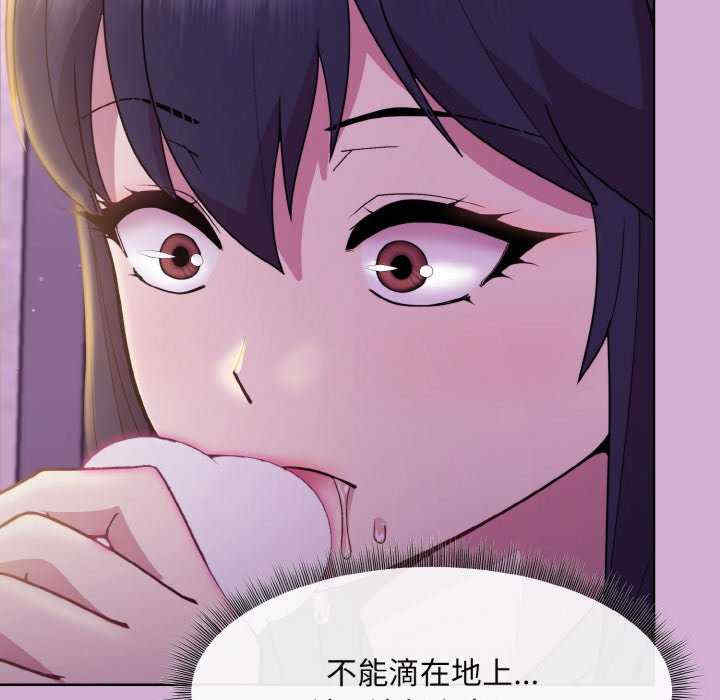 和美女上司玩游戏/冰山主管的秘密兴趣