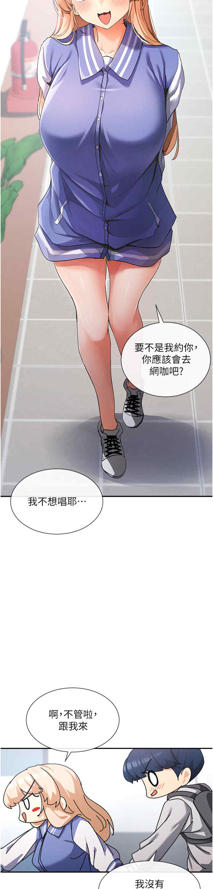 女神都在看这些