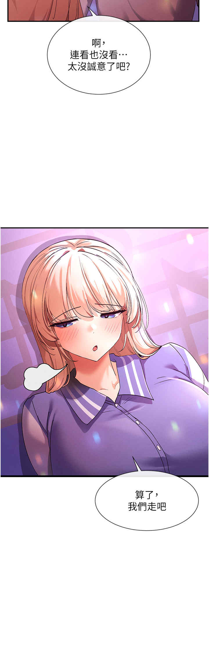 女神都在看这些