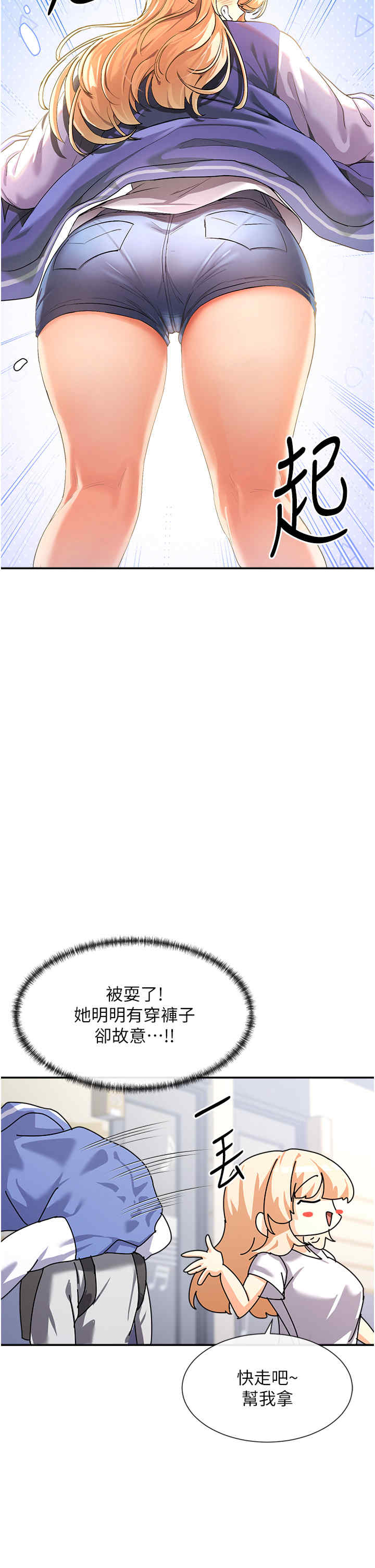 女神都在看这些