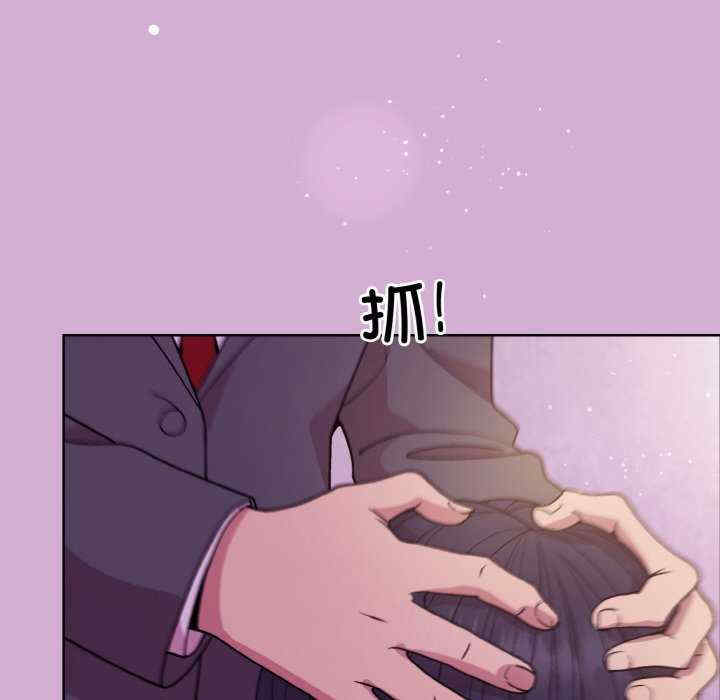 和美女上司玩游戏/冰山主管的秘密兴趣