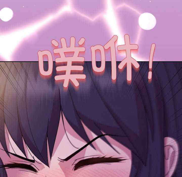 和美女上司玩游戏/冰山主管的秘密兴趣