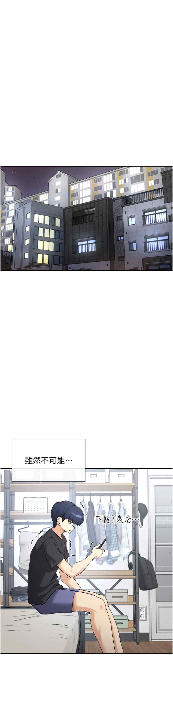 女神都在看这些