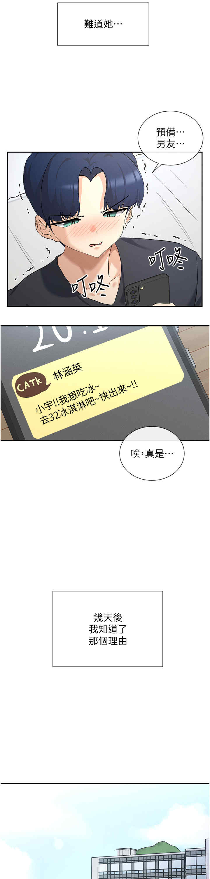 女神都在看这些