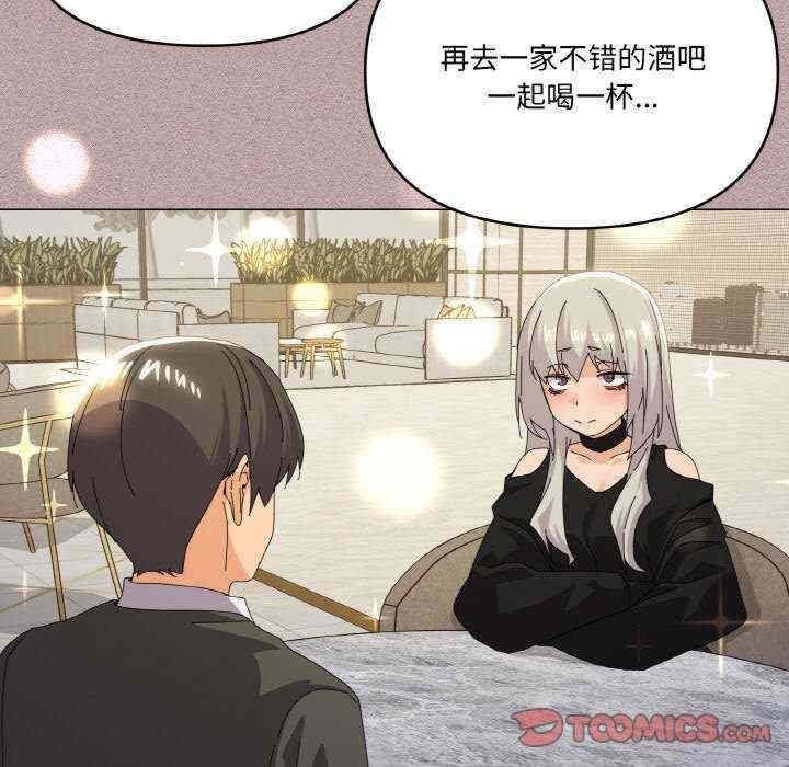 家人之间这样不好吧/家人麥計較