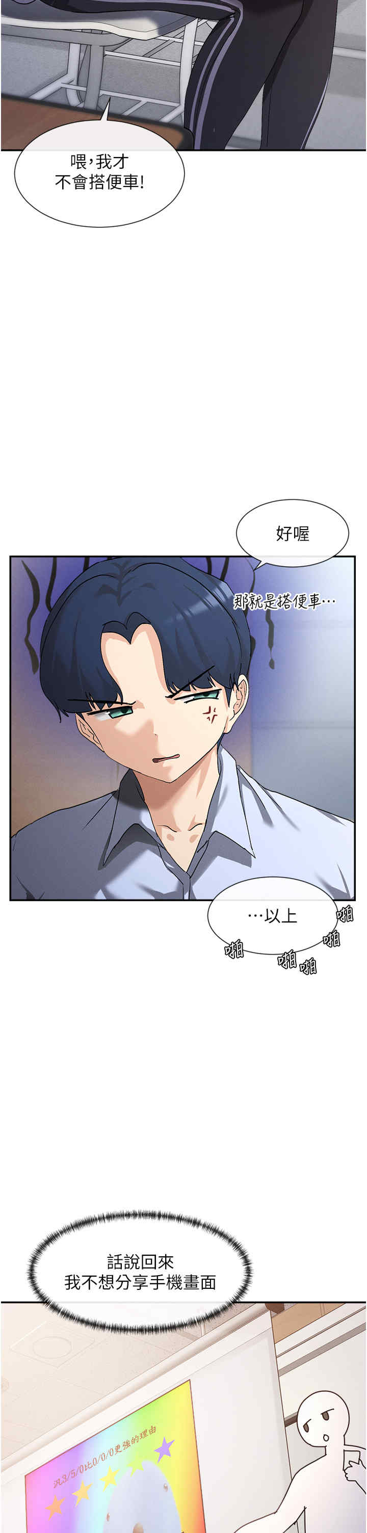 女神都在看这些