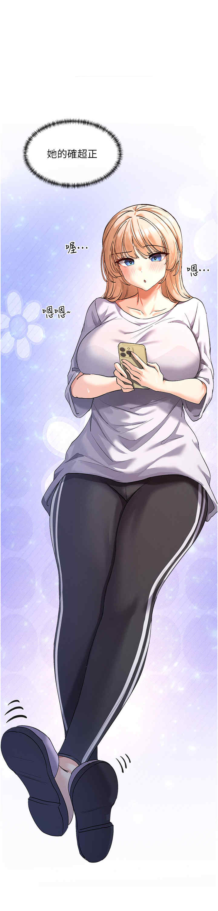 女神都在看这些