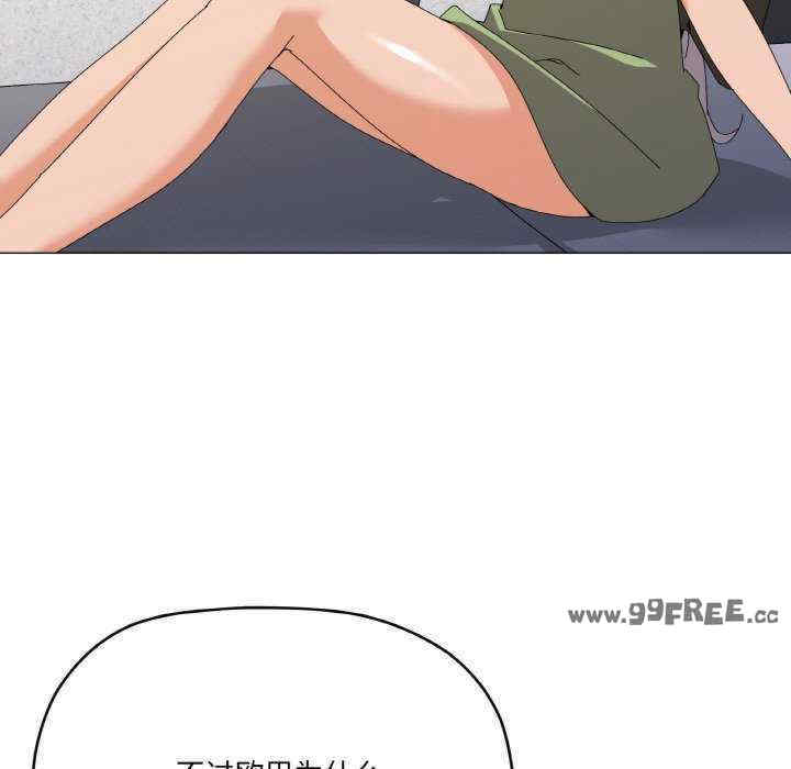 家人之间这样不好吧/家人麥計較