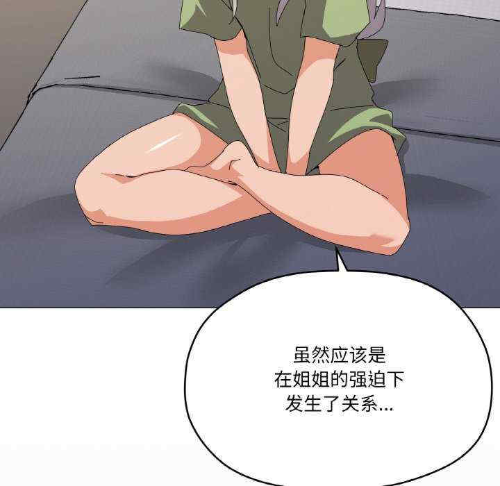 家人之间这样不好吧/家人麥計較