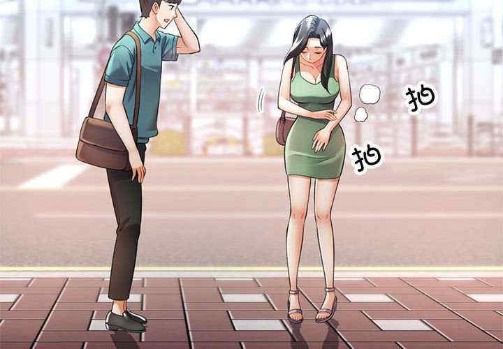 可以爱你吗/似曾相识的她