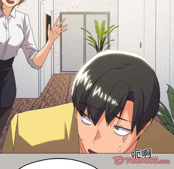 家人之间这样不好吧/家人麥計較