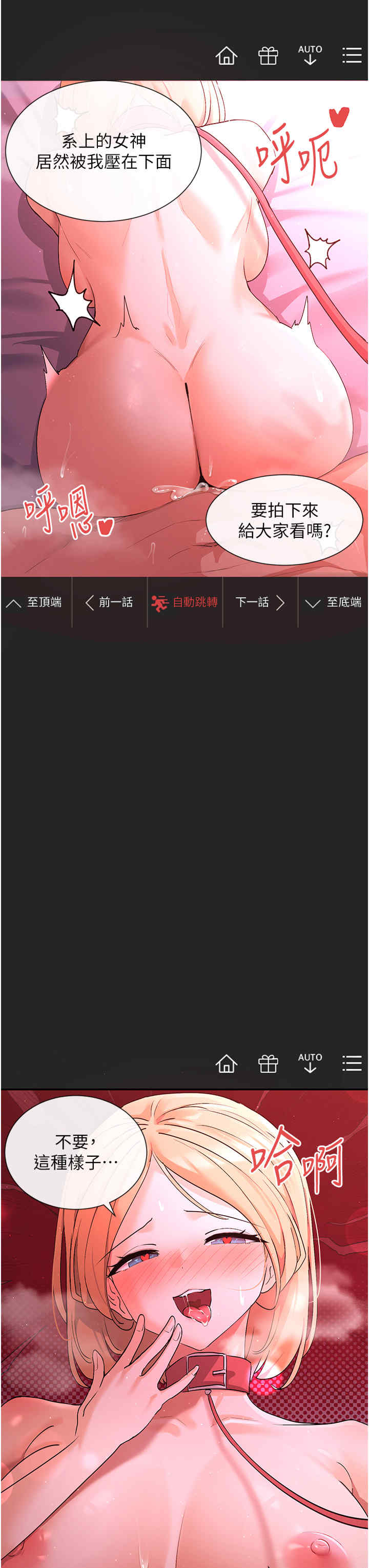 女神都在看这些