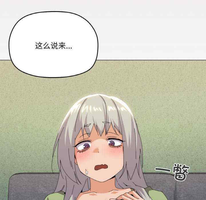 家人之间这样不好吧/家人麥計較