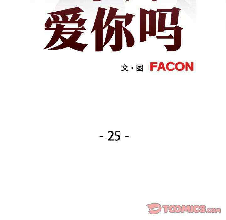 可以爱你吗/似曾相识的她