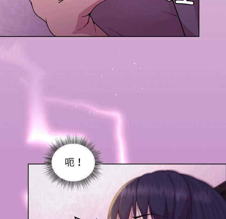 和美女上司玩游戏/冰山主管的秘密兴趣