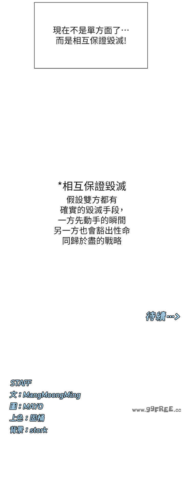 女神都在看这些