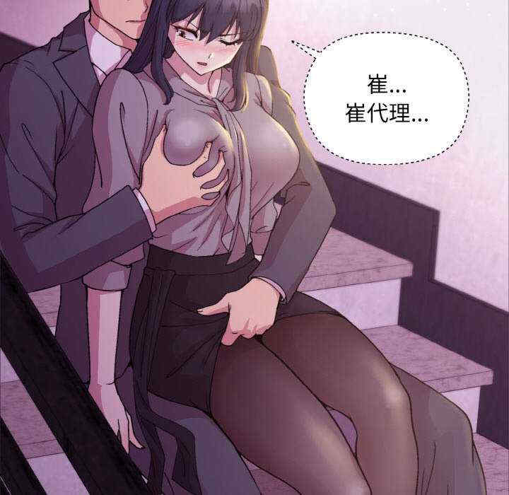 和美女上司玩游戏/冰山主管的秘密兴趣