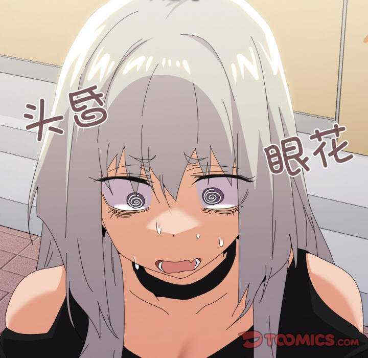 家人之间这样不好吧/家人麥計較