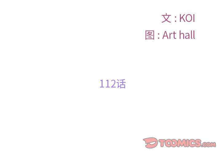 社区重建协会/敲开你的门