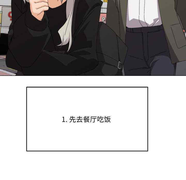 家人之间这样不好吧/家人麥計較