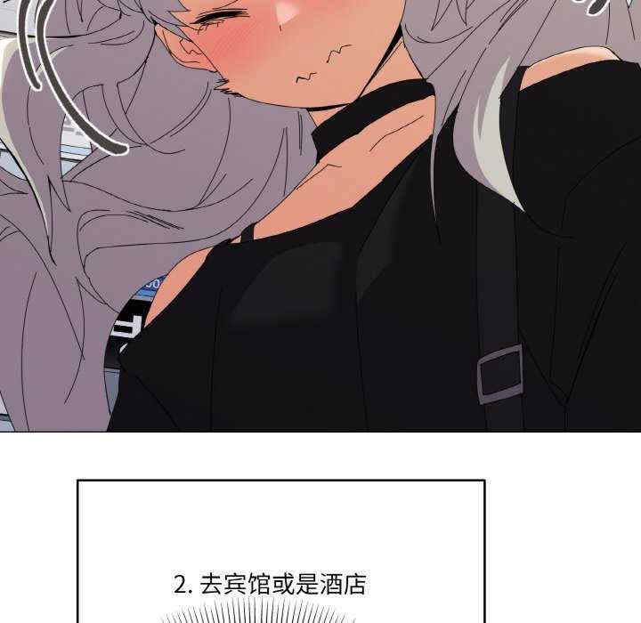 家人之间这样不好吧/家人麥計較