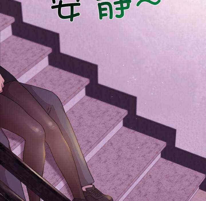 和美女上司玩游戏/冰山主管的秘密兴趣