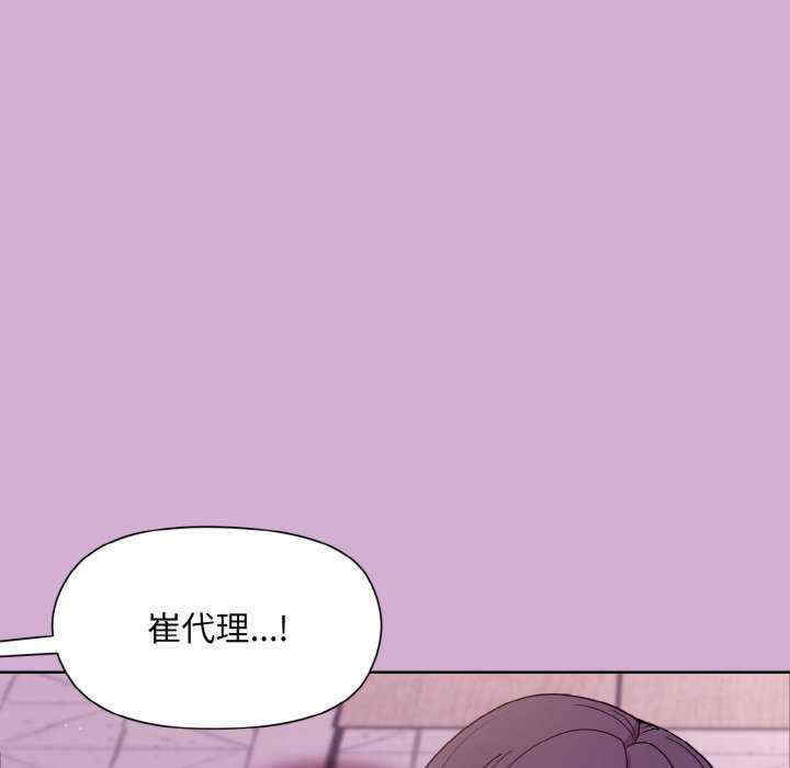 和美女上司玩游戏/冰山主管的秘密兴趣