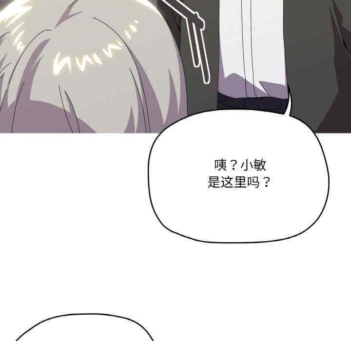 家人之间这样不好吧/家人麥計較