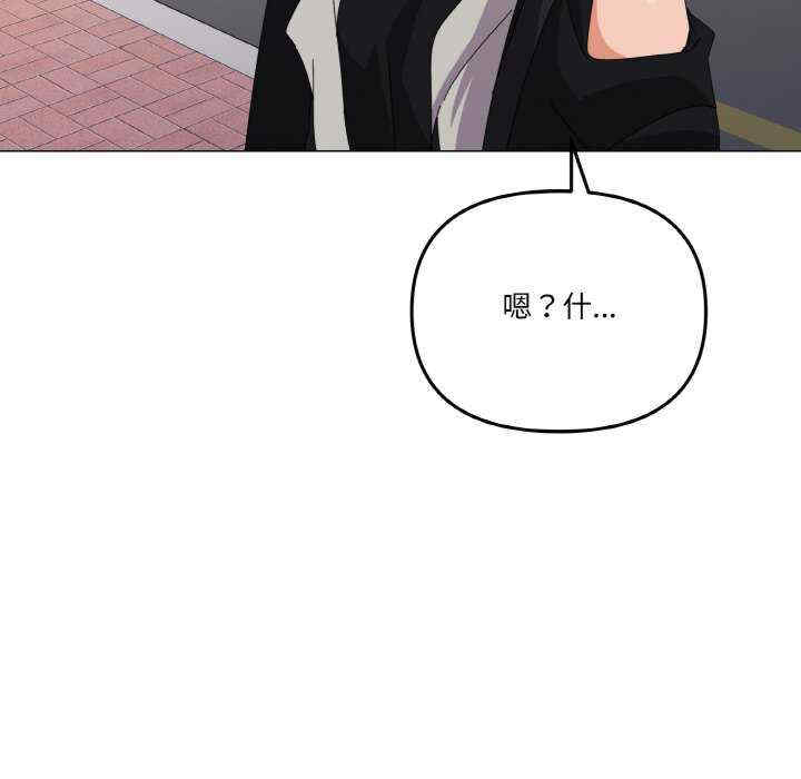 家人之间这样不好吧/家人麥計較