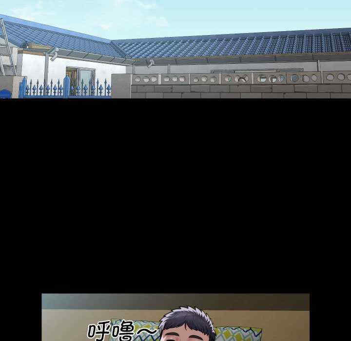 社区重建协会/敲开你的门